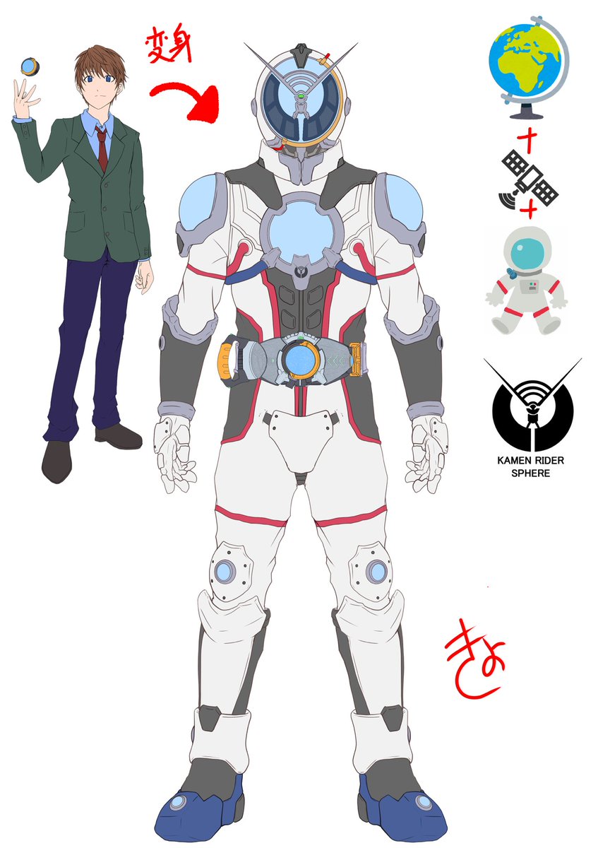 せっかくなのでロゴやらライダーズクレストやら変身者やらモチーフやら最初期稿も再掲 きよの漫画