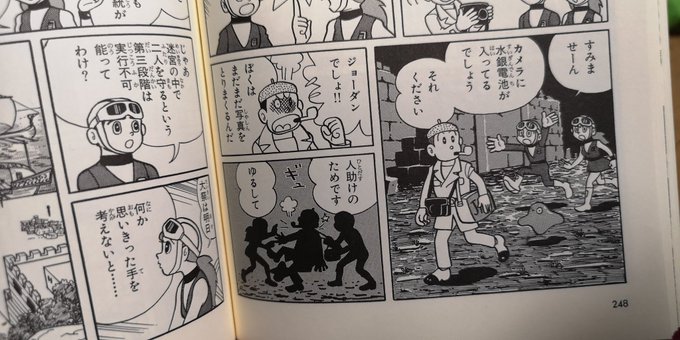 後世に残したい漫画の名言 を含むマンガ一覧 いいね順 34ページ ツイコミ 仮