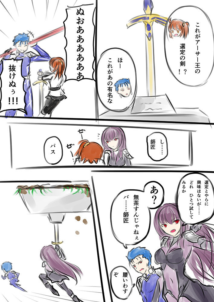 なんも考えずに描いたのに信じられんほど伸びた作品たち 