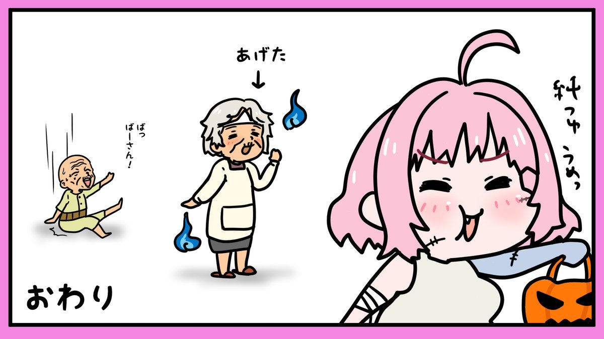 おばけのやむてゃん?

#夢見りあむ 
#ハロウィン 