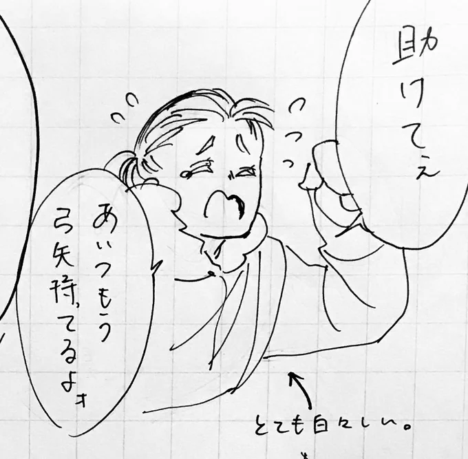 あとこのへんとかこのへんとか…… 