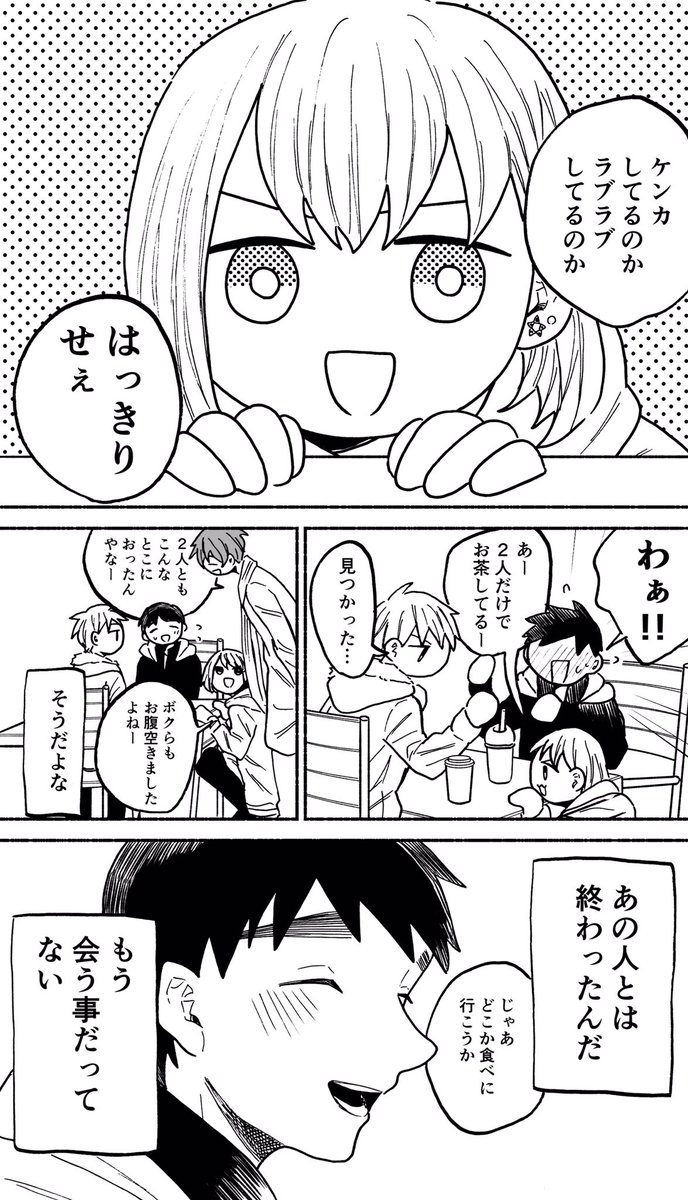 (3/3) 