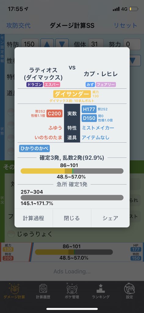 ポケモン徹底攻略 19年運営 Pa Twitter カプ レヒレ の育成論が人気です 高水準な耐久に加えて めいそう や てっぺき を積んでいく詰ませ型として登場 冠の雪原 ポケモン剣盾 T Co Jd2bp4t0s9 Twitter ポケモン徹底攻略 19年運営 Pa Twitter カプ レヒレ の育成論が人気です 高水準な耐久に加えて めいそう や てっぺき を積んでいく詰ませ型として登場 冠の雪原 ポケモン剣盾 T Co Jd2bp4t0s9 Twitter