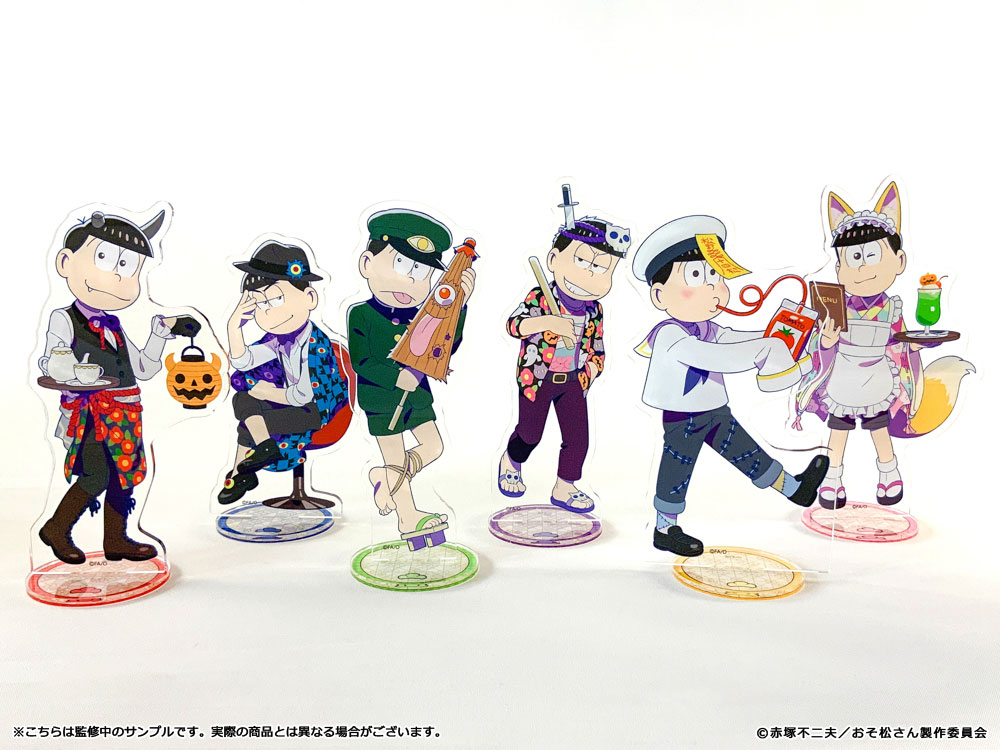 おそ松さんのWEBくじ 第7弾】 『あやかし6つ子のレトロハロウィン喫茶 