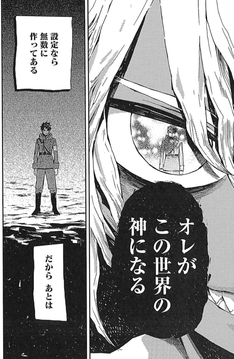 (10/10)
※Twitter 一括アップくんより送信
https://t.co/xBCmBToRxD 
