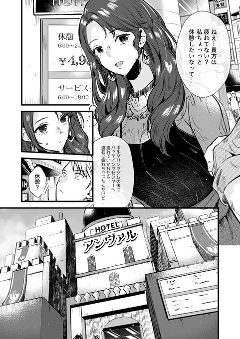 11/29の刻印の誇り(こくほこ)、エ11bでスペースをいただいています。今のところ出席予定です
カスドロで現パロのR-18本を出すかもしれません
あとクロレスや水着キャラのグッズも持って行きま～すよしなに 