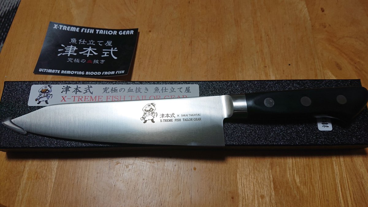 Hashtag 津本式包丁 Auf Twitter