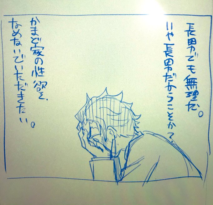 今日の🎴くん(IQ0)
あがちまの可愛さに正気を失いかける🎴 