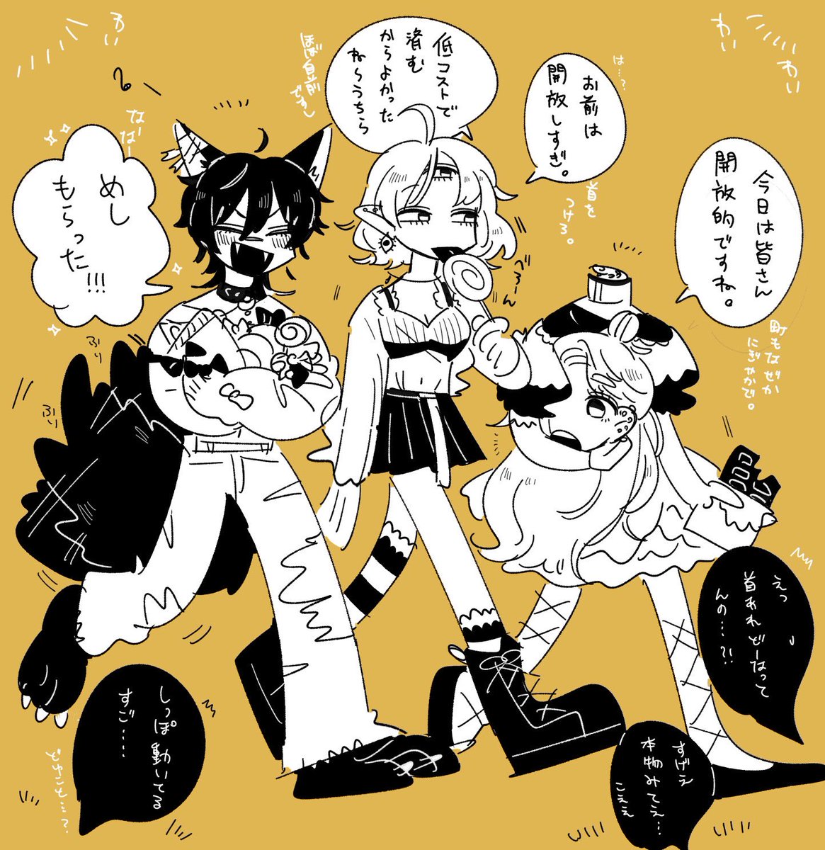 人外ちゃんハロウィン?(自前) 