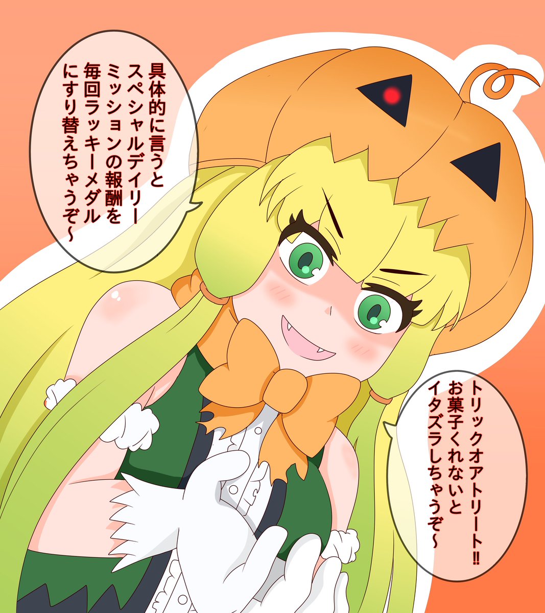 お菓子が欲しいジャックちゃん

#けものフレンズ
#けもフレ3 