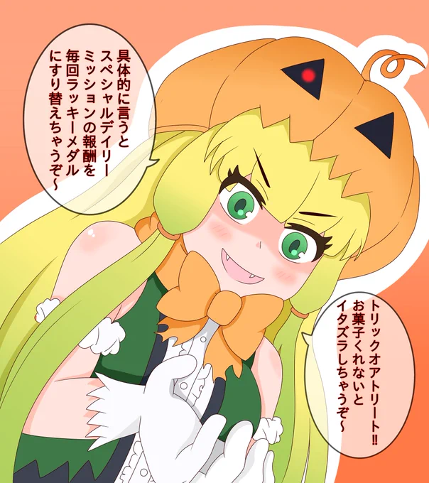 お菓子が欲しいジャックちゃん

#けものフレンズ
#けもフレ3 