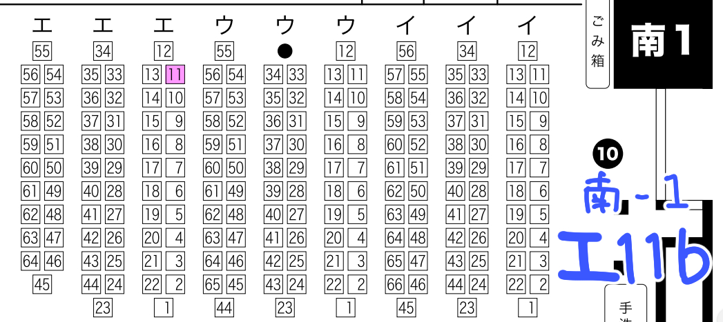 11/29の刻印の誇り(こくほこ)、エ11bでスペースをいただいています。今のところ出席予定です
カスドロで現パロのR-18本を出すかもしれません
あとクロレスや水着キャラのグッズも持って行きま～すよしなに 