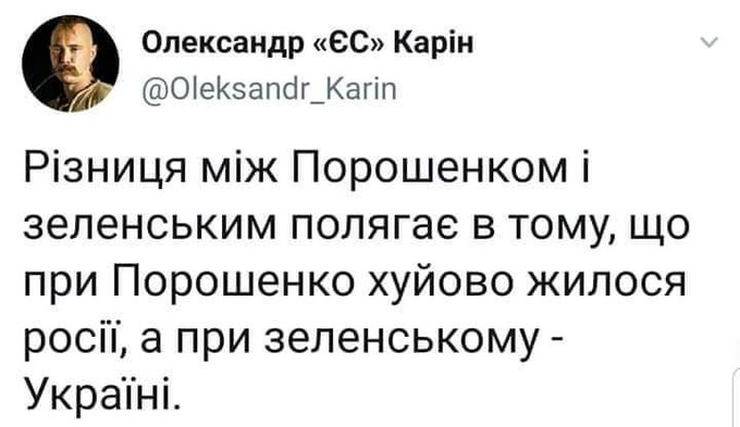 "Панъевропейское движение Австрии" выступило против отмены безвизовых для Украины - Цензор.НЕТ 6735