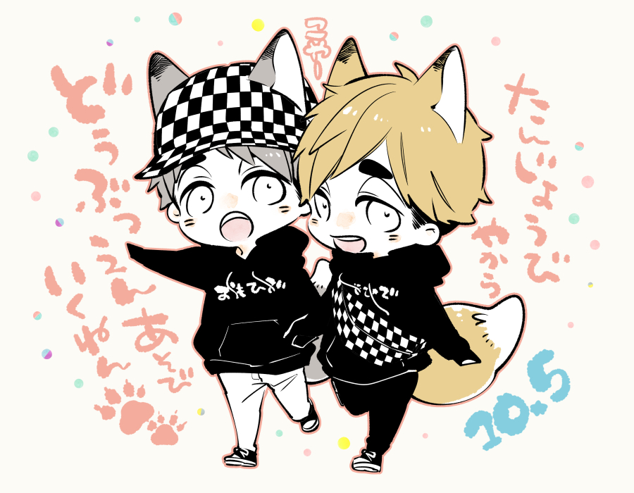 花見 Hcl Lovebts Twitter