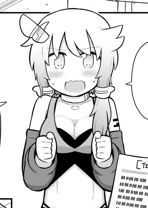 漫画描き始めて2年経つので、2年前に描いた絵をリメイクしてみました(右が2018年10月)

右はまんがくらぶ(現まんがライフ)に掲載された処女作なんですが、もう同じ作者だとわからない気がします 