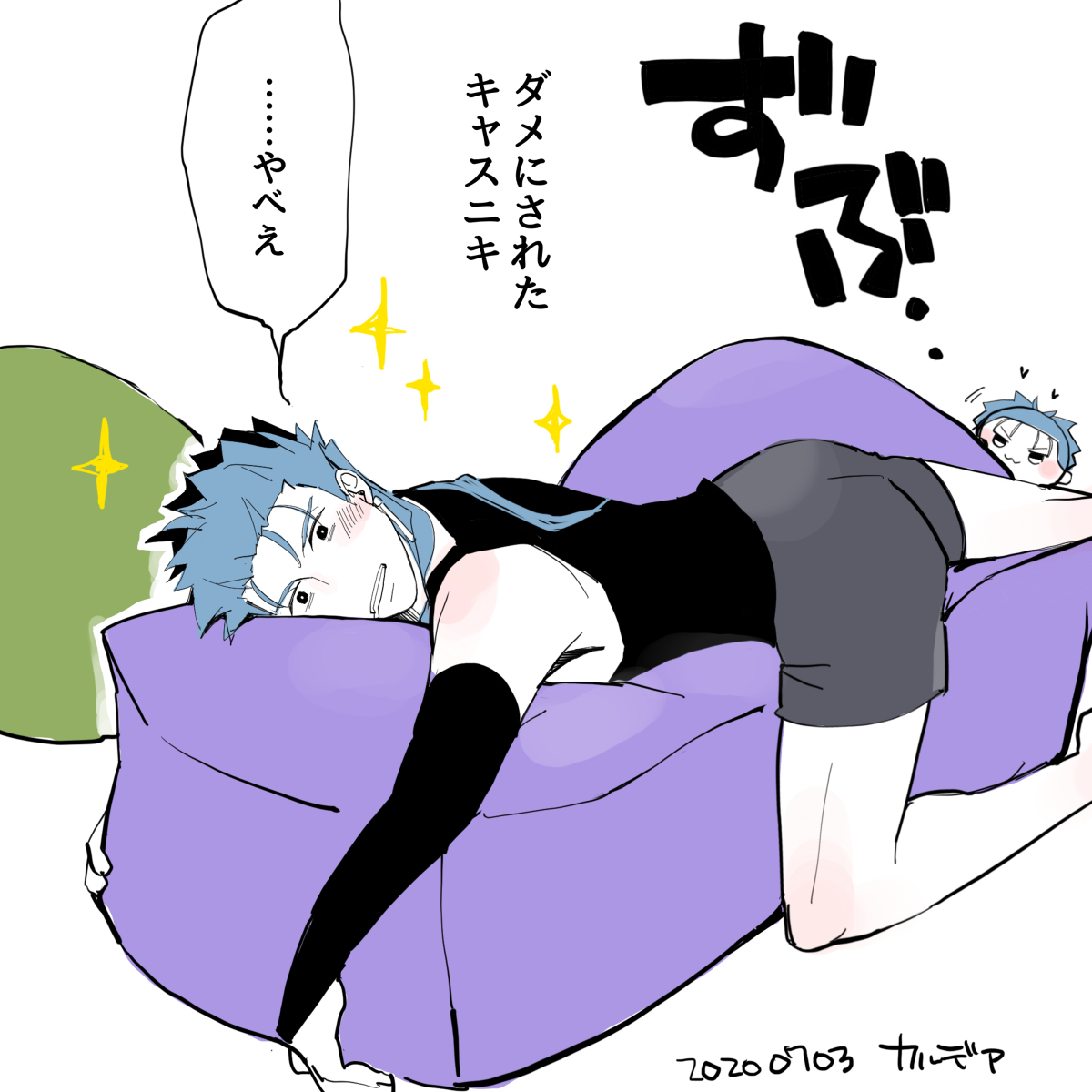 FGOツイログ もちのいるカルデア6 #エミヤ #クー・フーリン #FGO #弓術 #もち https://t.co/Ds0HDBzwwG 