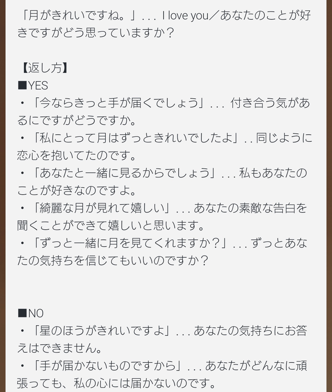公の場での発言・インタビュー報道記録