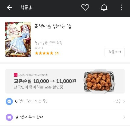 rosetobooks's tweet photo. [RT추첨] 로제토입니다.
오늘 요나 작가님의 <흑역사를 없애는 법>이 카카오페이지 웹소설 정식 연재로 론칭되었습니다!
로제토에서도 론칭 기념 이벤트를 준비했습니다. 이 게시글을 RT해 주신 팔로워 분 중 1분께 아래의 기프티콘을 드립니다. 당발은 11월 17일입니다.
https://t.co/2hgtJ1op3B https://t.co/oO5tqsKzyC