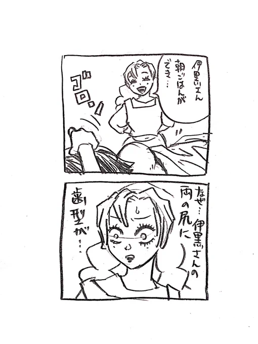 記憶にございません 