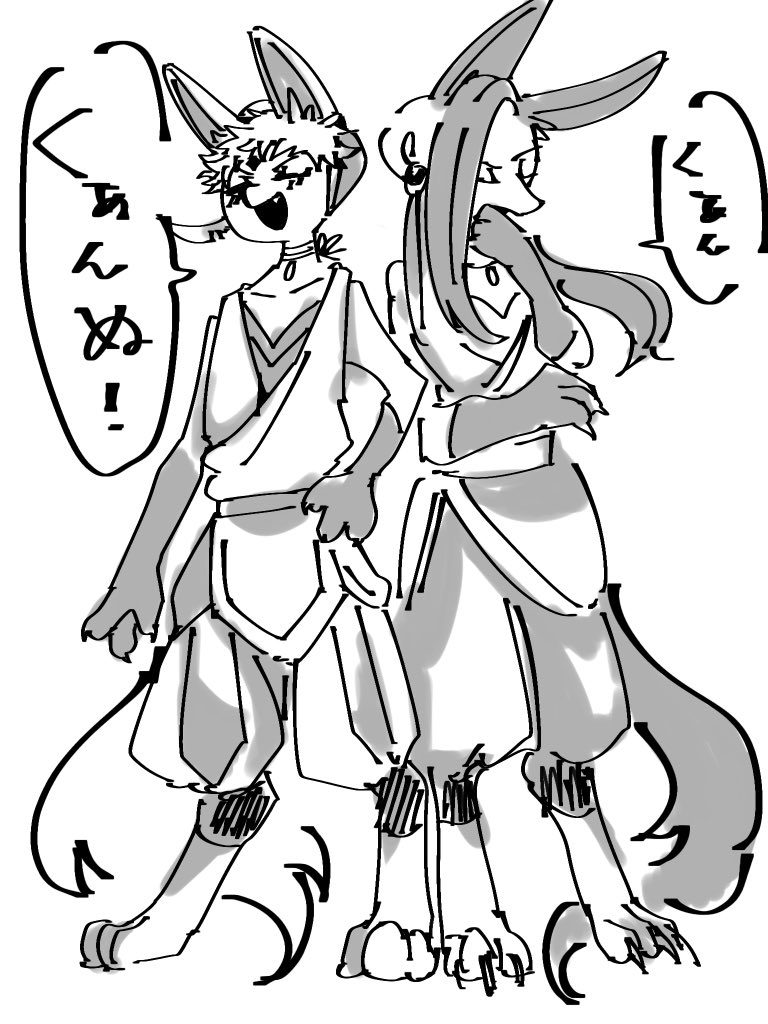 くあんぬ 
