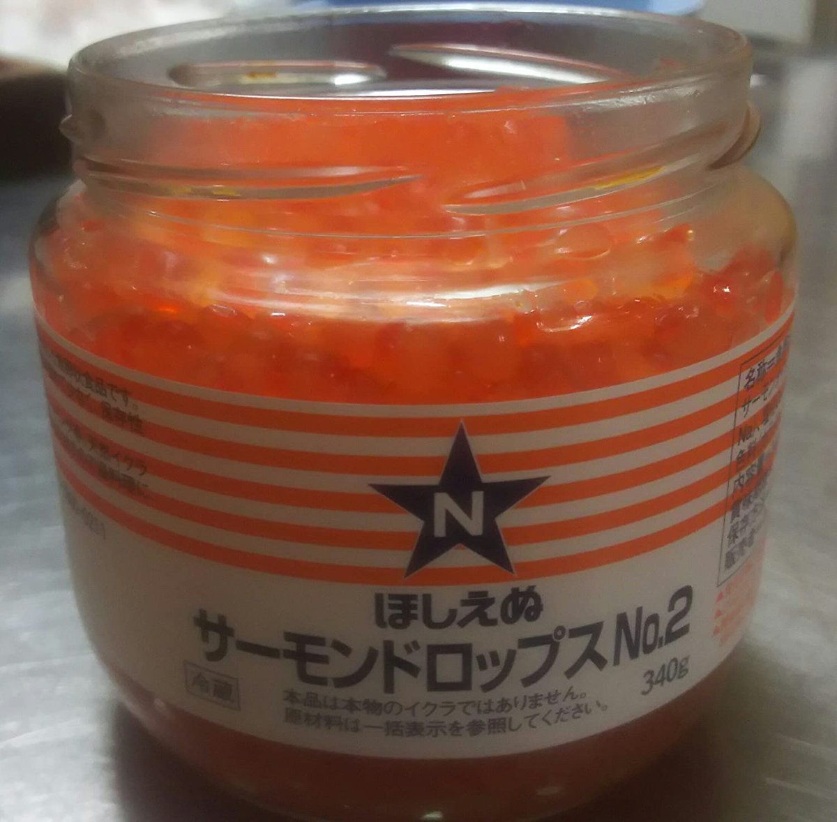 Raqia Saru Gooner 日本だとサーモンドロップスって名前でキューピーが人工イクラ販売してますが品質は天と地の差ほどありそうですね T Co Otpk2cpcxe Twitter