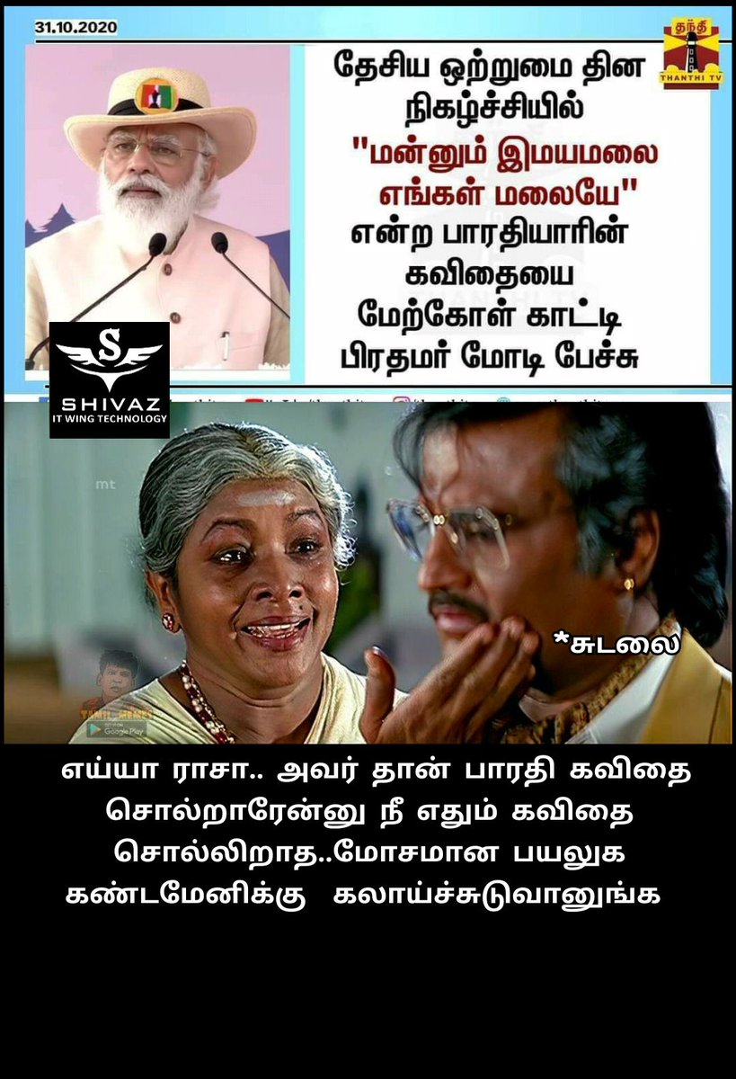 VJanakidevi's tweet photo. #சமத்துவதலைவர்ஸ்டாலின் https://t.co/wKVjwGMQyU