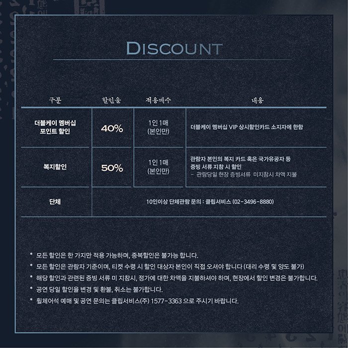 doublek_ent's tweet photo. [뮤지컬_스모크] 1차 티켓오픈 안내
⠀
11월 5일(목) 오��� 2시 
⠀
※예매처※
인터파크티켓, 예스24에서 진행됩니다.
⠀
자세한 내용은 이미지 참고 부탁드립니다.
⠀
2020.12.04(금) - 2021.02.21(일)
예스24스테이지 2관
⠀
#뮤지컬 #스모크 #티켓오픈 https://t.co/n72nNohGPU