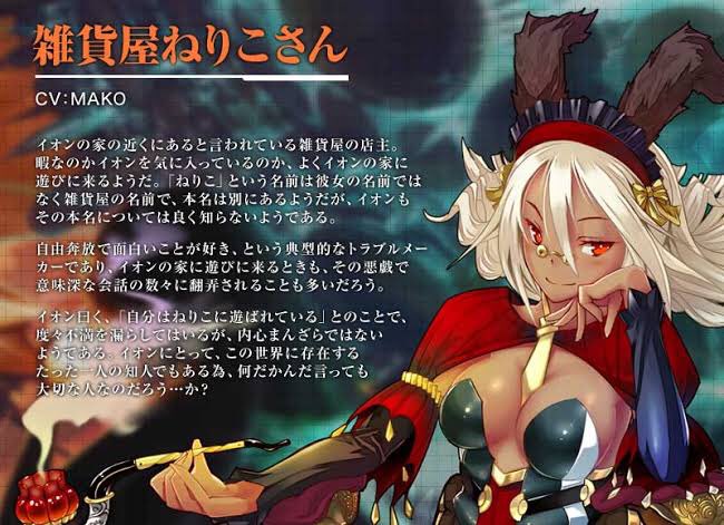 フェイト T ハラオウン シェルノサージュで服売ってくれる雑貨屋でアルノサージュにも出てくるキャラクターが ねりこ だからね シュレリアといい詩魔法といい アルトネリコを狙って突っ込んでるとしか