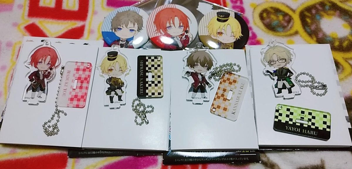 ナギ ツキウタ 譲渡 交換 交換のみ 全て新品未使用 中身確認のため開封だけしています 譲 葉月陽 師走駆 文月海 神無月郁 弥生春 求 水無月涙 それぞれ同種 検索からでもお気軽にお声かけしてくださったら幸いです