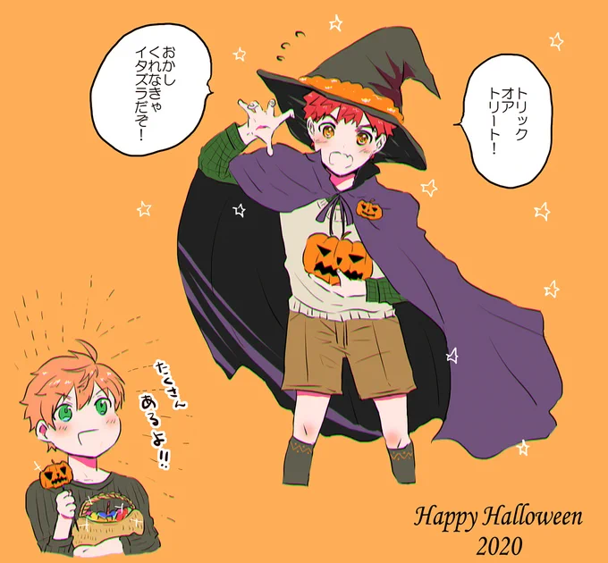 旧剣鞘・ハロウィン2020 