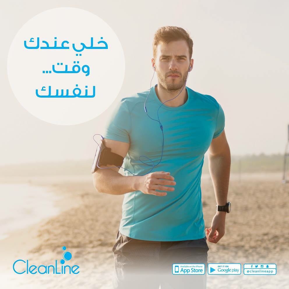 Clean_central's tweet image. #سيارة_تقتحم_الحرم 
الان في الرياض😍
غسيل وكوي فاخر وراقي لجميع الملابس والسجاد والفساتين
خدمة استلام وتسليم الغسيل مجانا🚛🚙
كلين لاين التطبيق الأول في المملكة😍
خصم ٢٥ ريال للطلب الاول 😍
كود الخصمRiyadh25 itunes.apple.com/us/app/cleanli… 
Android app link goo.gl/dGYYS9