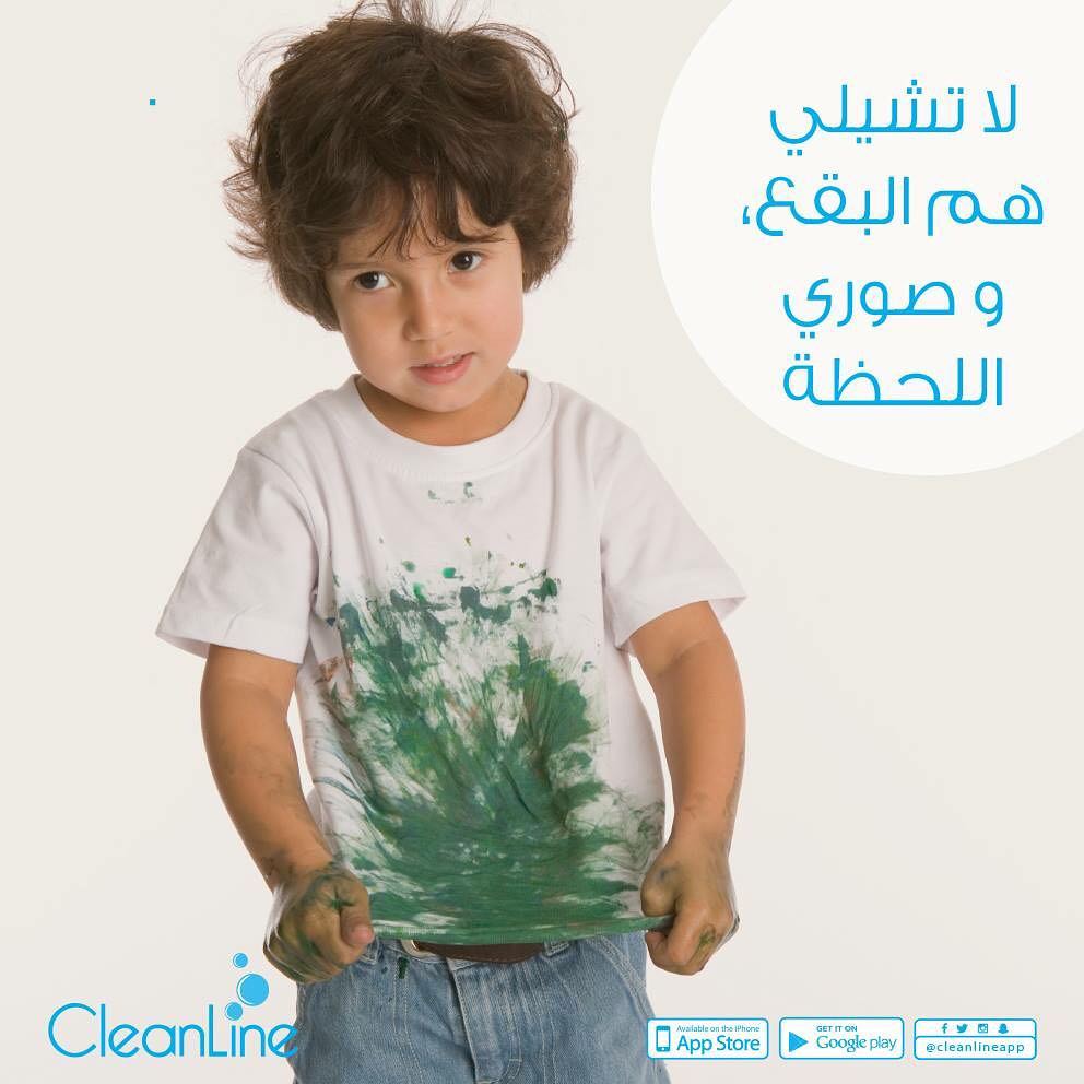 Clean_central's tweet image. #سيارة_تقتحم_الحرم 
الان في الرياض😍
غسيل وكوي فاخر وراقي لجميع الملابس والسجاد والفساتين
خدمة استلام وتسليم الغسيل مجانا🚛🚙
كلين لاين التطبيق الأول في المملكة😍
خصم ٢٥ ريال للطلب الاول 😍
كود الخصمRiyadh25 itunes.apple.com/us/app/cleanli… 
Android app link goo.gl/dGYYS9