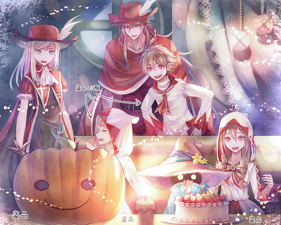 ハロウィンff1 シーフが盗んできたケーキと衣装で仮装パーティ 追手が来ても ステファン長嶋のイラスト