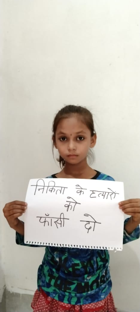 KundansinghABVP's tweet photo. #JusticeForNikita
#Abvp_chandauli
@abvpkashiprant @nidhitripathi92 @Ramesh_Gariya @shriniwas_hr @ABVPVoice @BJPSushilSingh @subbiah_doctor https://t.co/RrOQqxDDFj