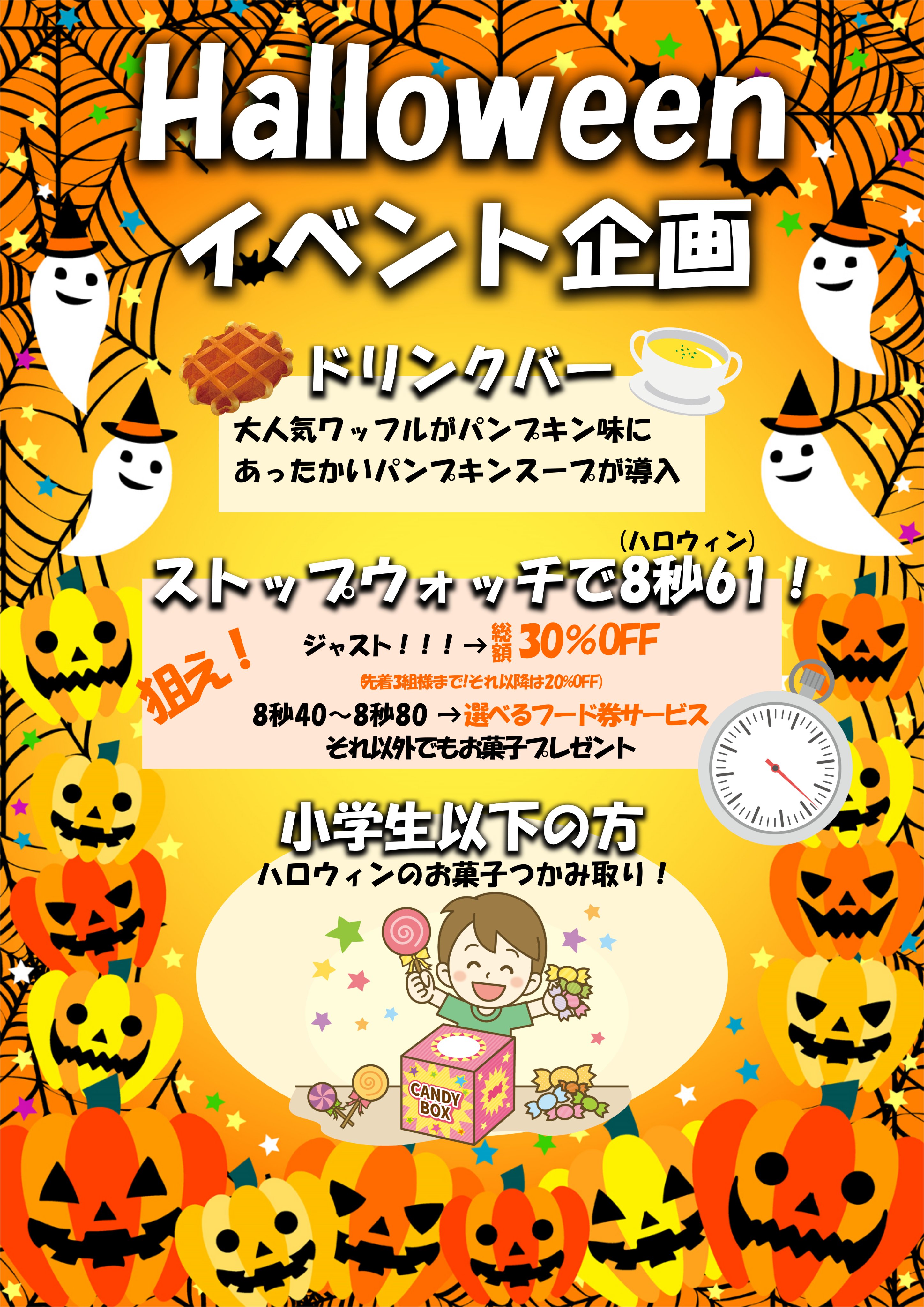 公式 カラオケone中野店 Karaokeone001 Twitter