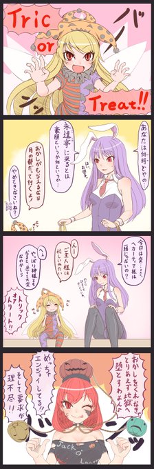 去年のも置いときます。 