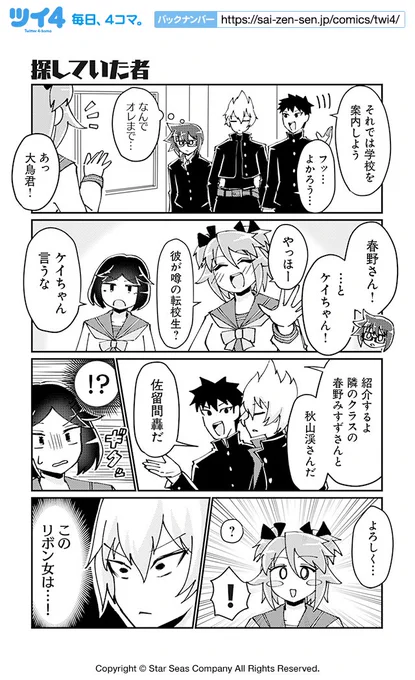 【探していた者】【大胆な】スズキダイチ『ヒロイック・コンプレックス』 https://t.co/OwMQI57gvT #ツイ4 