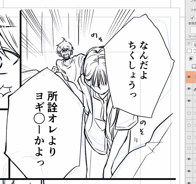 のちほどこれ上げます。なんだこのセリフは。
