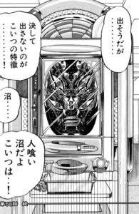 画像で4コマ漫画作る見た人もやる を含むマンガ一覧 ツイコミ 仮