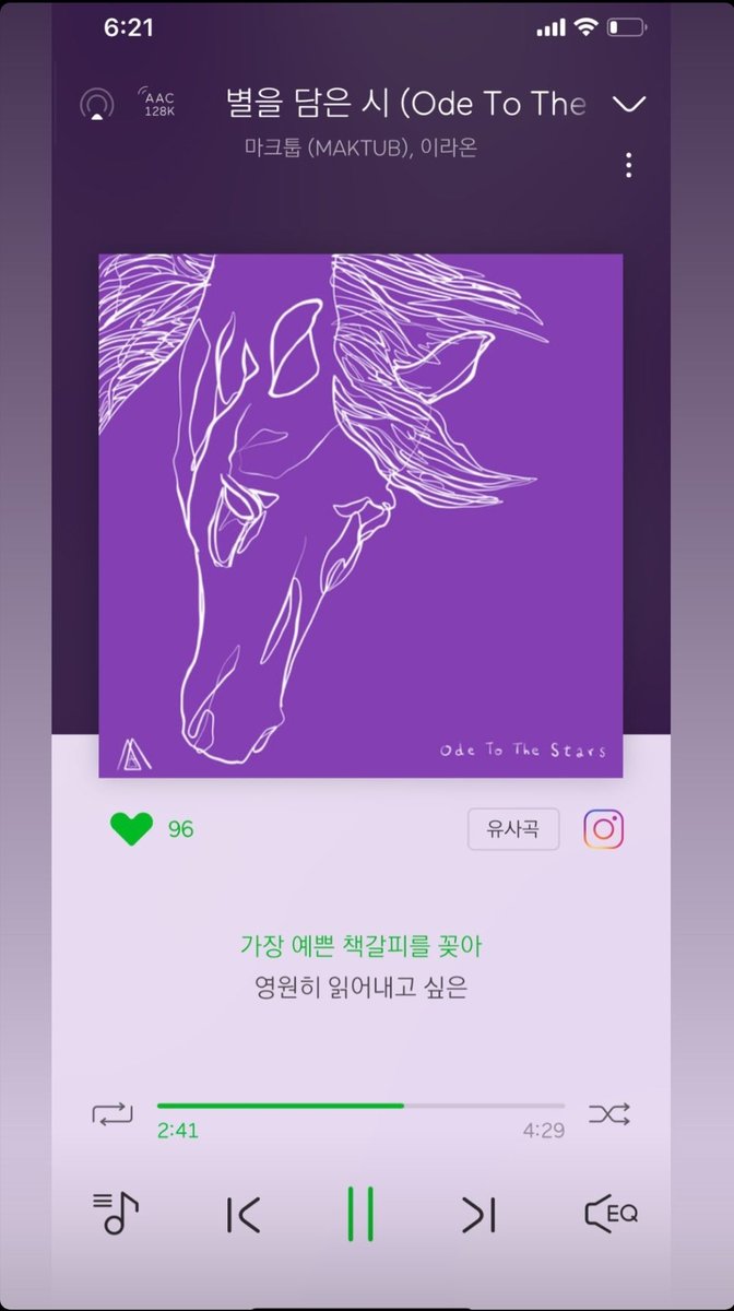 like_a_destiny's tweet photo. 201031 maktub_world 인스타그램 스토리 업데이트

#마크툽 #MAKTUB #이라온 #LEERAON https://t.co/0js7XBwTkB