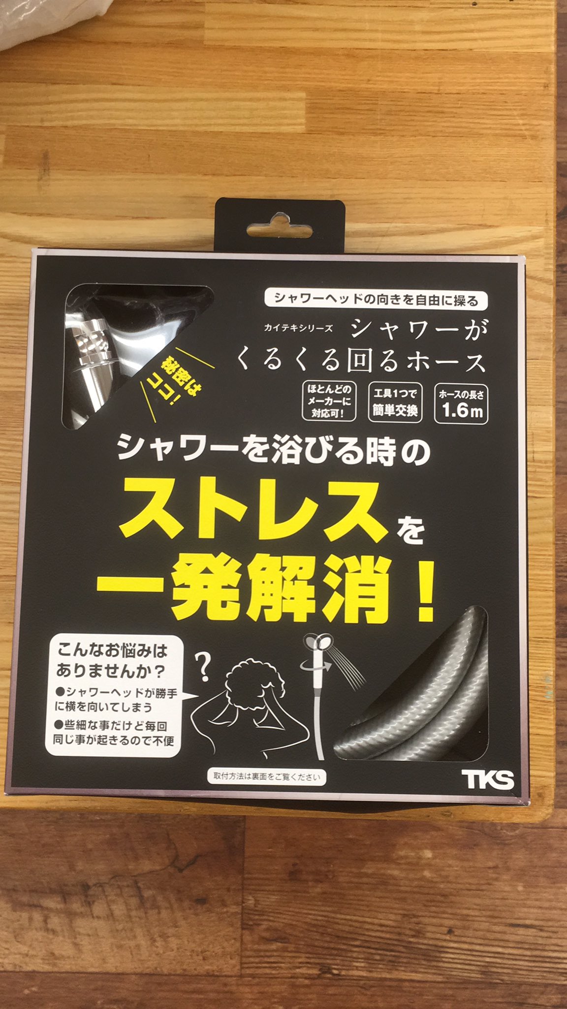 ボタン シャワーヘッドが勝手に横を向いてしまう ストレスを一発解消 シャワーがくるくる回るホース TK-3020 田中金属製作所(TKS) ボリーナ ホームショッピング - 通販 - PayPayモール シャワーヘ - shineray.com.br ボタン シャワーヘッドが勝手に横を向いてしまう ストレスを一発解消 シャワーがくるくる回るホース TK-3020 田中金属製作所(TKS) ボリーナ ホームショッピング - 通販 - PayPayモール シャワーヘ - shineray.com.br