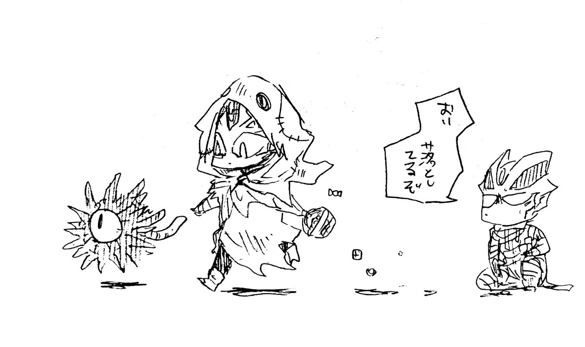 はっぴはろうぃ〜〜ん? 