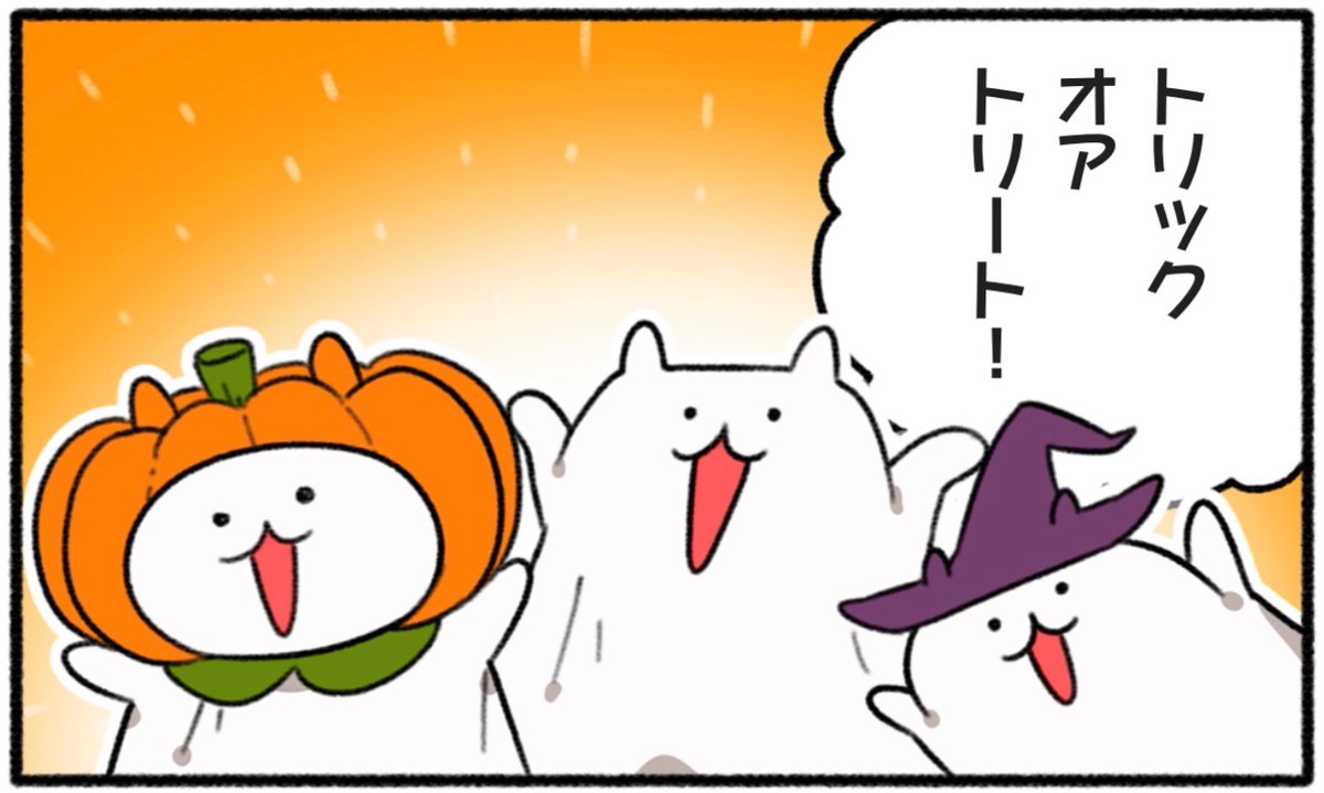 #ハロウィン #Halloween 