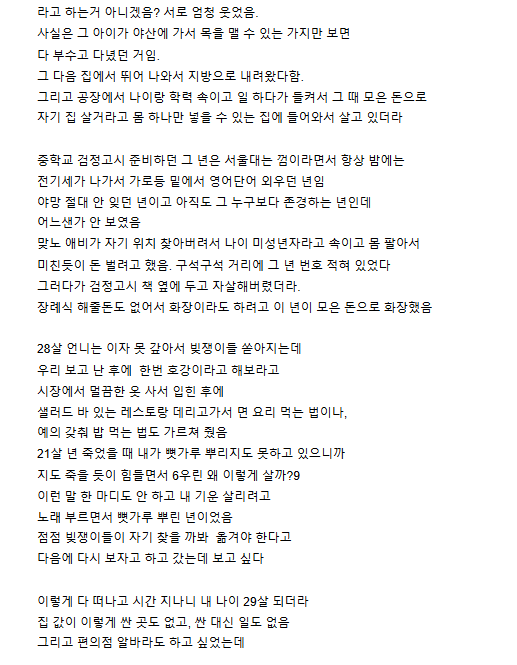 womad__life's tweet photo. 좆창난 인생 살았던 년이다. 현생 지금 좆창난 년들 있음? https://t.co/ykBXrf9x6O