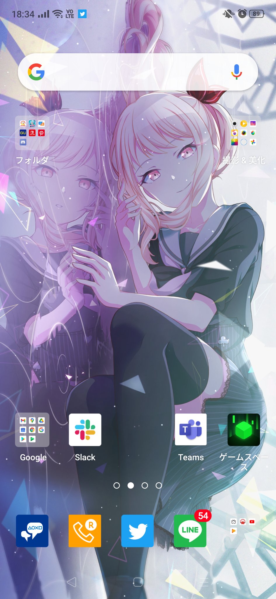 神猫 プロセカのイラスト壁紙にしたら超絶いいことに気がついた T Co Zmdqkdpnp0 Twitter
