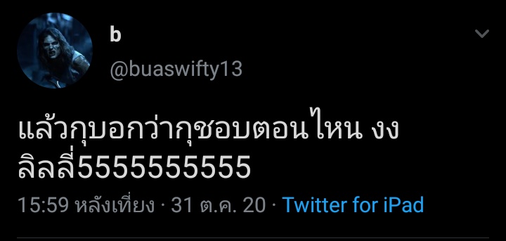 khunjisa's tweet photo. Who are you เธอคนนั้นคือฉันอีกคน https://t.co/U7Yfe7n3s3