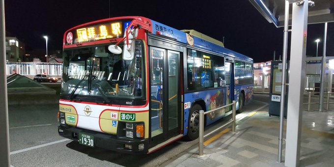 五日市にいる人さん のツイート 拝島 の検索結果 1 Whotwi グラフィカルtwitter分析 五日市にいる人さん のツイート 拝島 の検索結果 1 Whotwi グラフィカルtwitter分析