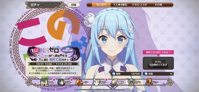 何の成果も得られませんでしたのtwitterイラスト検索結果