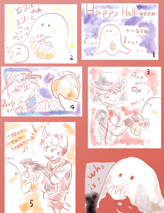 ハッピーハロウィン!
監督生(布)
#twstホラー 