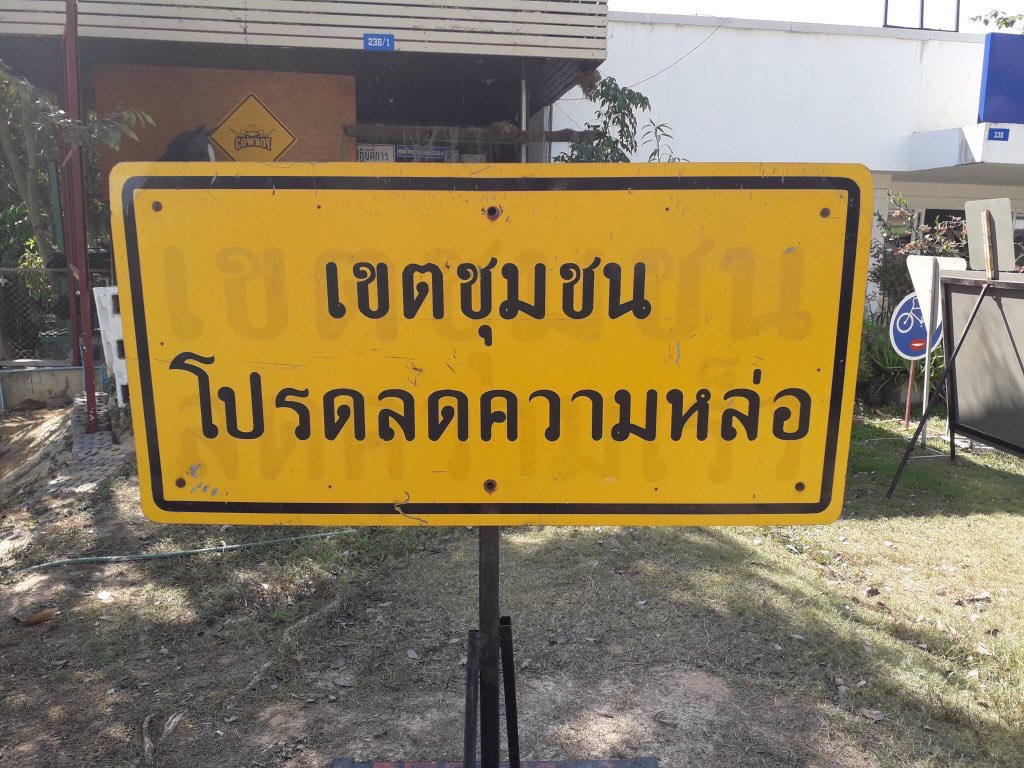 จอง tweet media